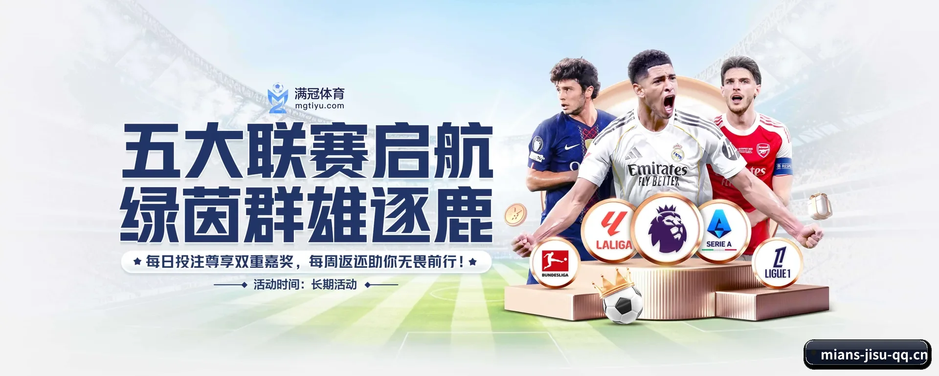 极速电竞 APP
